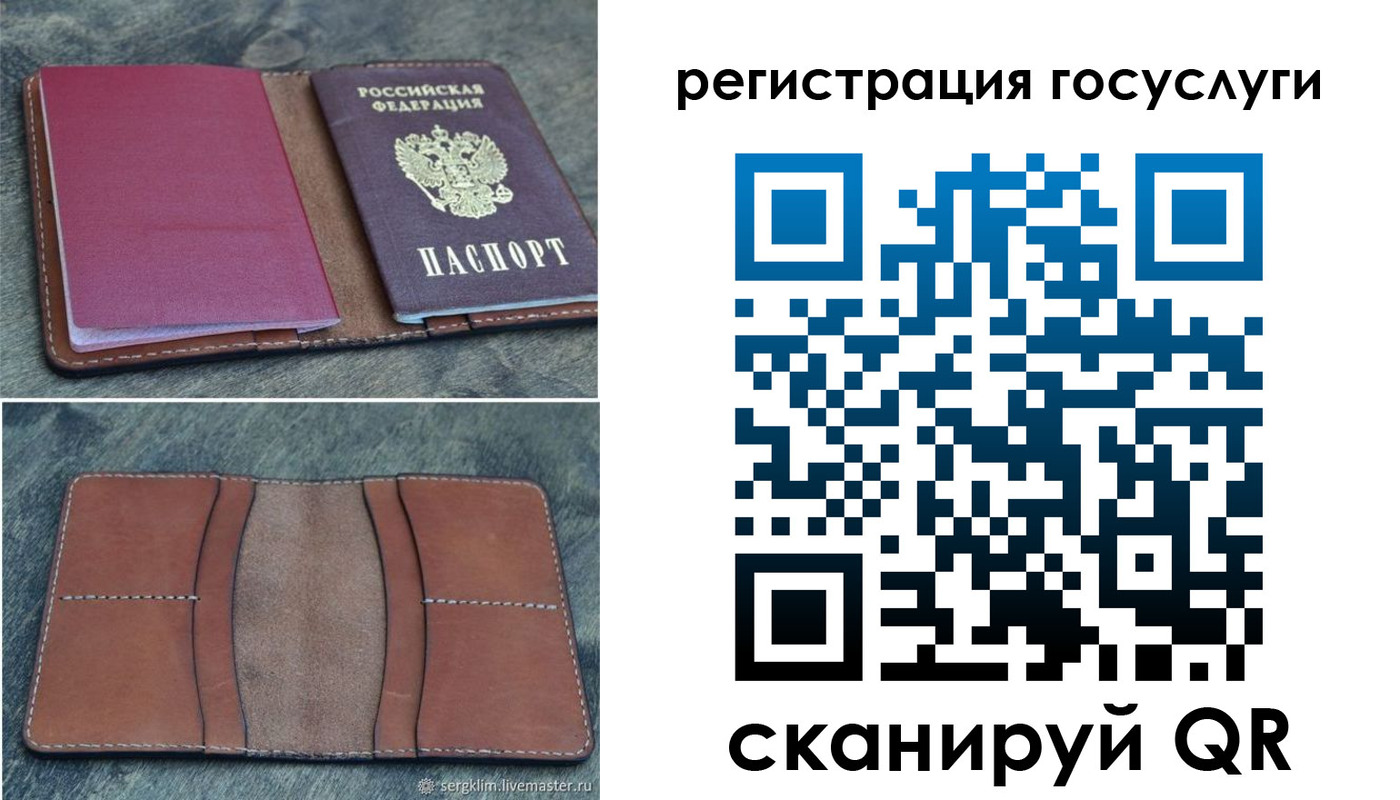 прописка для военкомата в Забайкальском крае