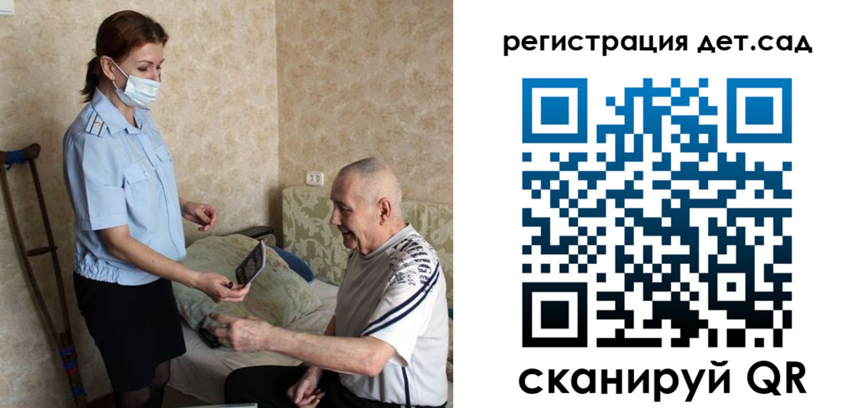 форма 3 в Забайкальском крае